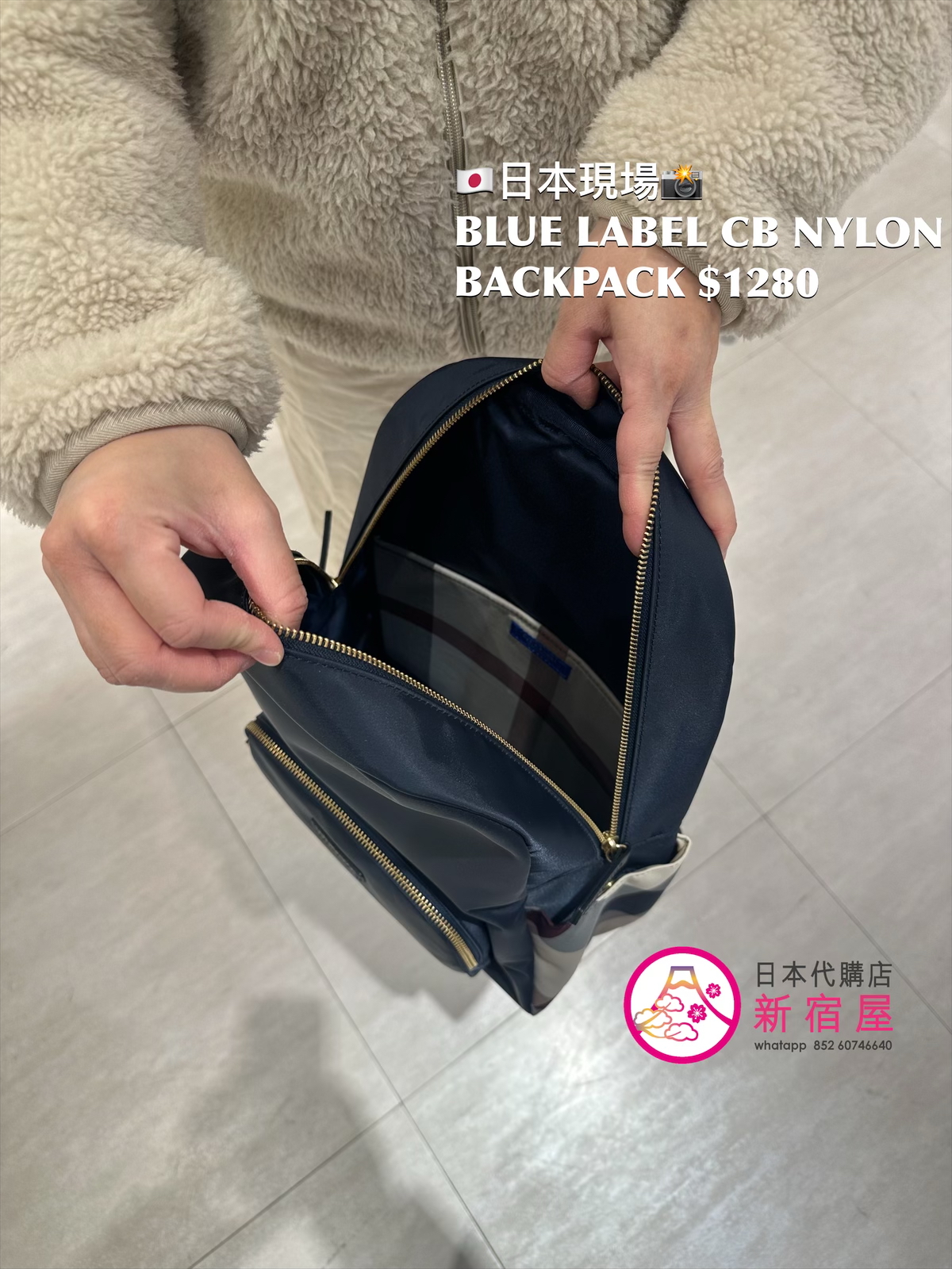 BLUE LABEL CB NYLON BACKPACK
