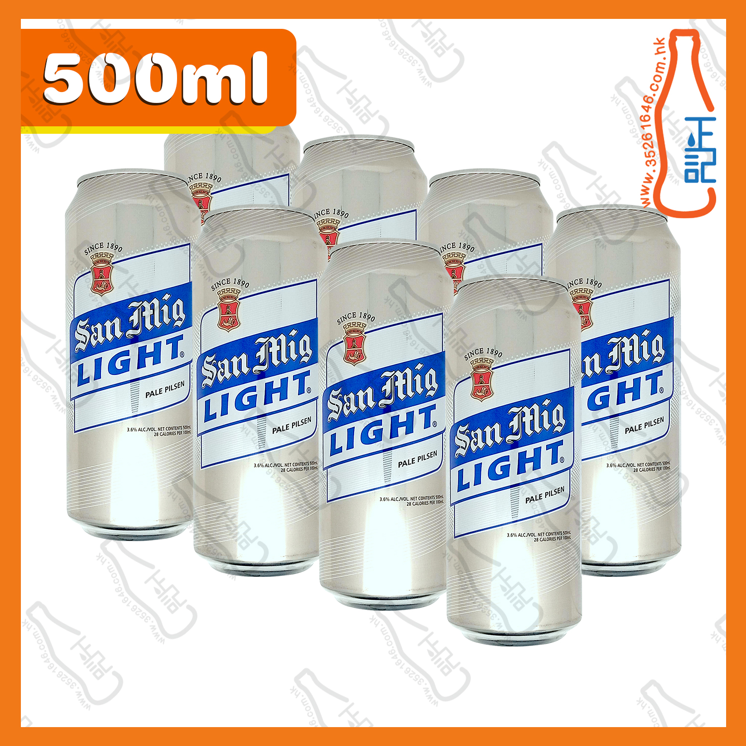 ==生力清啤酒 Light Beer (巨罐裝) 500ml x 8罐 /份