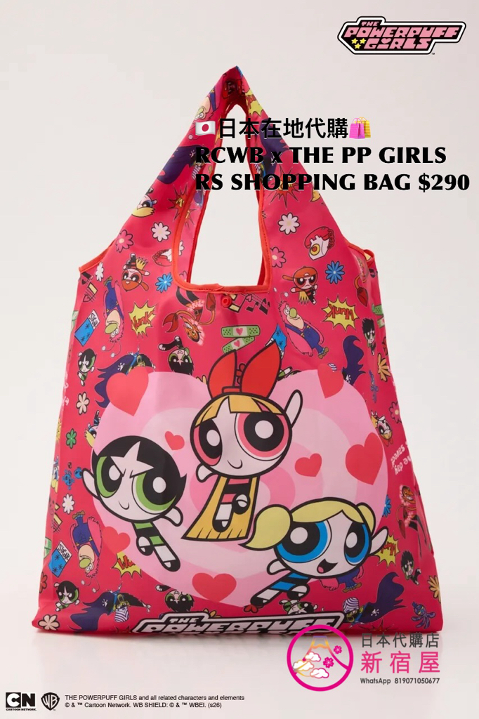 RODEO CROWNS WIDE BOWL x THE POWERPUFF GIRLS REUSABLE SHOPPING BAG 