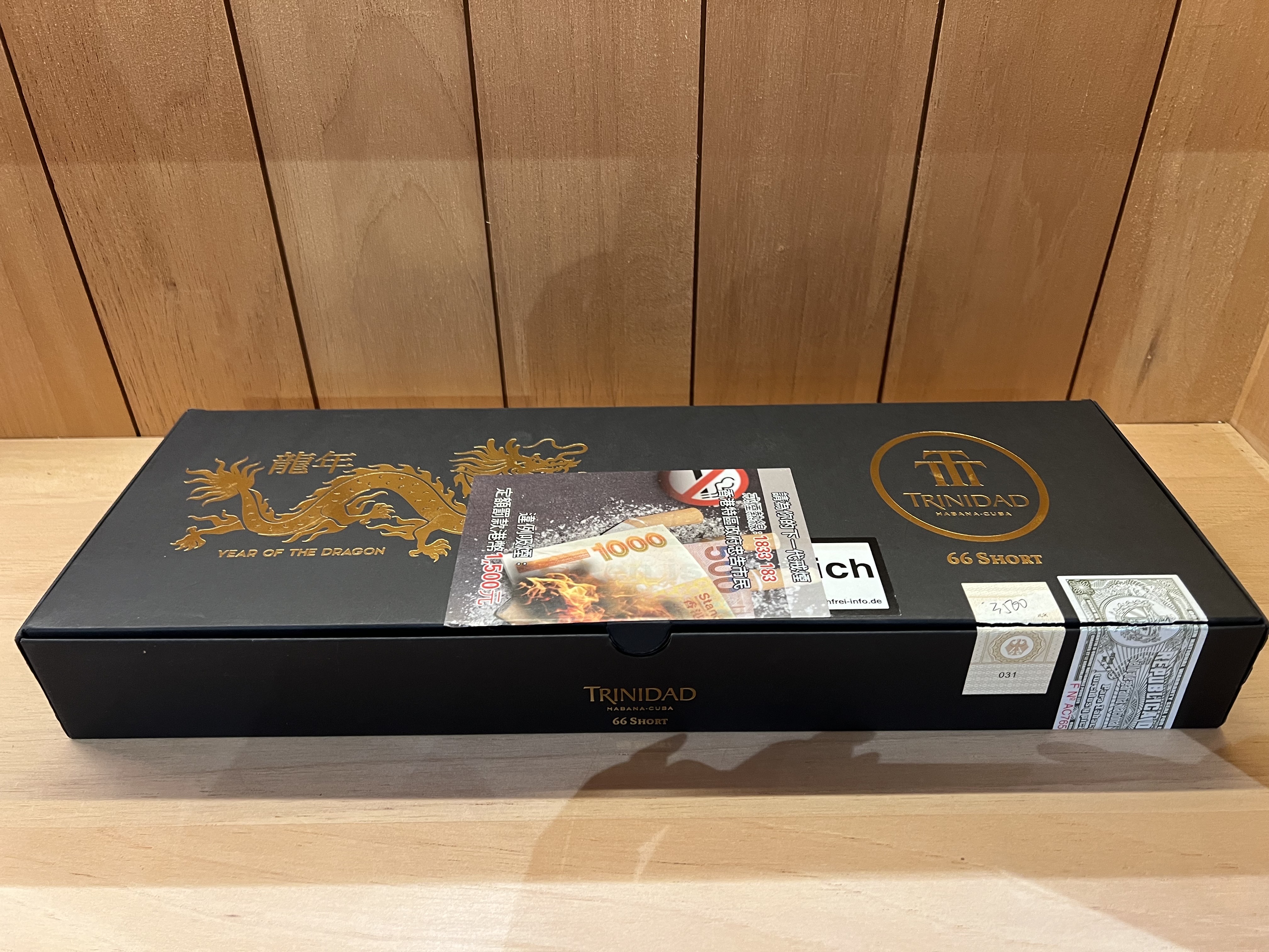 Trinidad千里達維達龍年限定（66支）