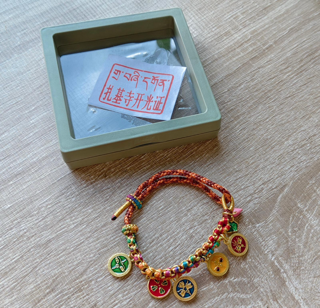 西藏扎基寺  西藏扎基寺五路財神手繩（已開光）