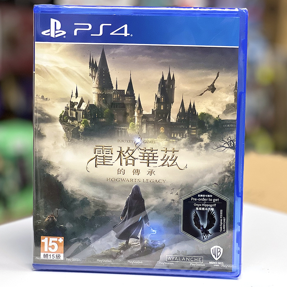 PS4 Hogwarts Legacy Deluxe Edition (English/Chinese) * 霍格華茲的