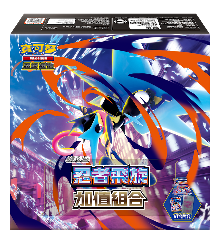 寶可夢集換式卡牌遊戲 超級進化 寶可夢 M4F系列