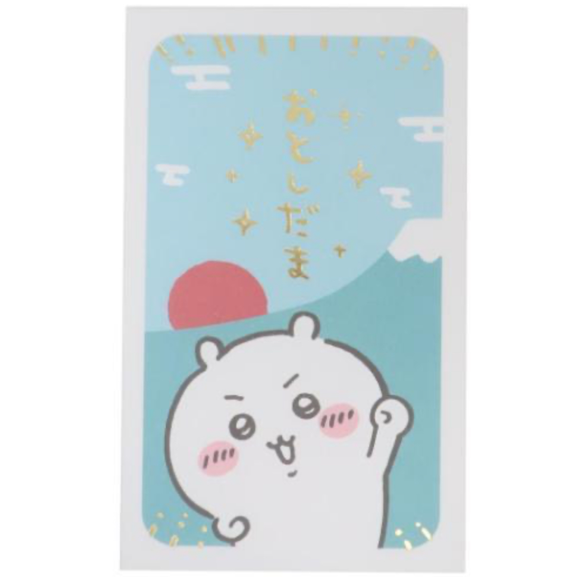 Chiikawa 三個裝禮封｜現貨