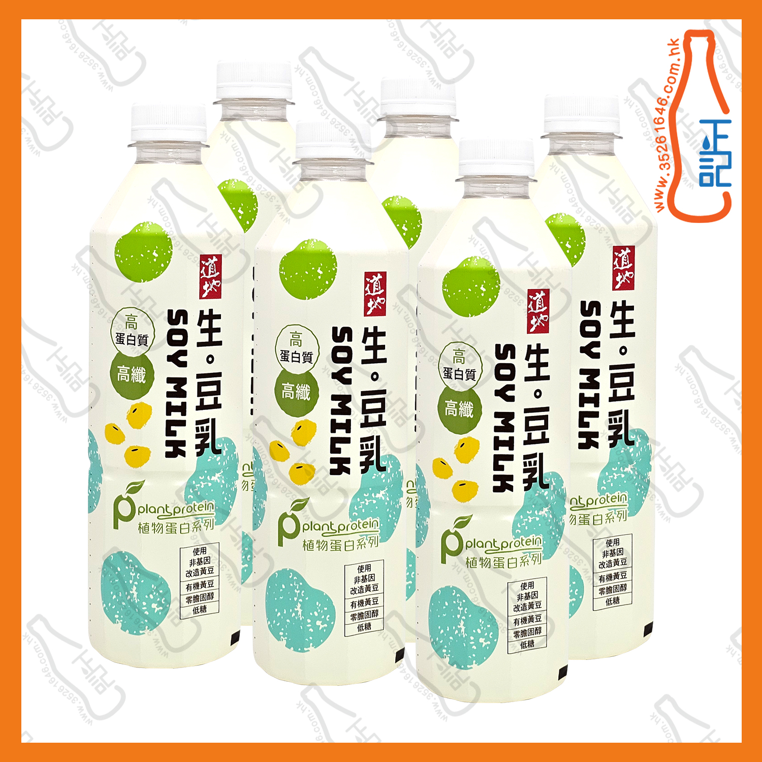 ==(支裝)道地 生豆乳 500ml x 6支 /份