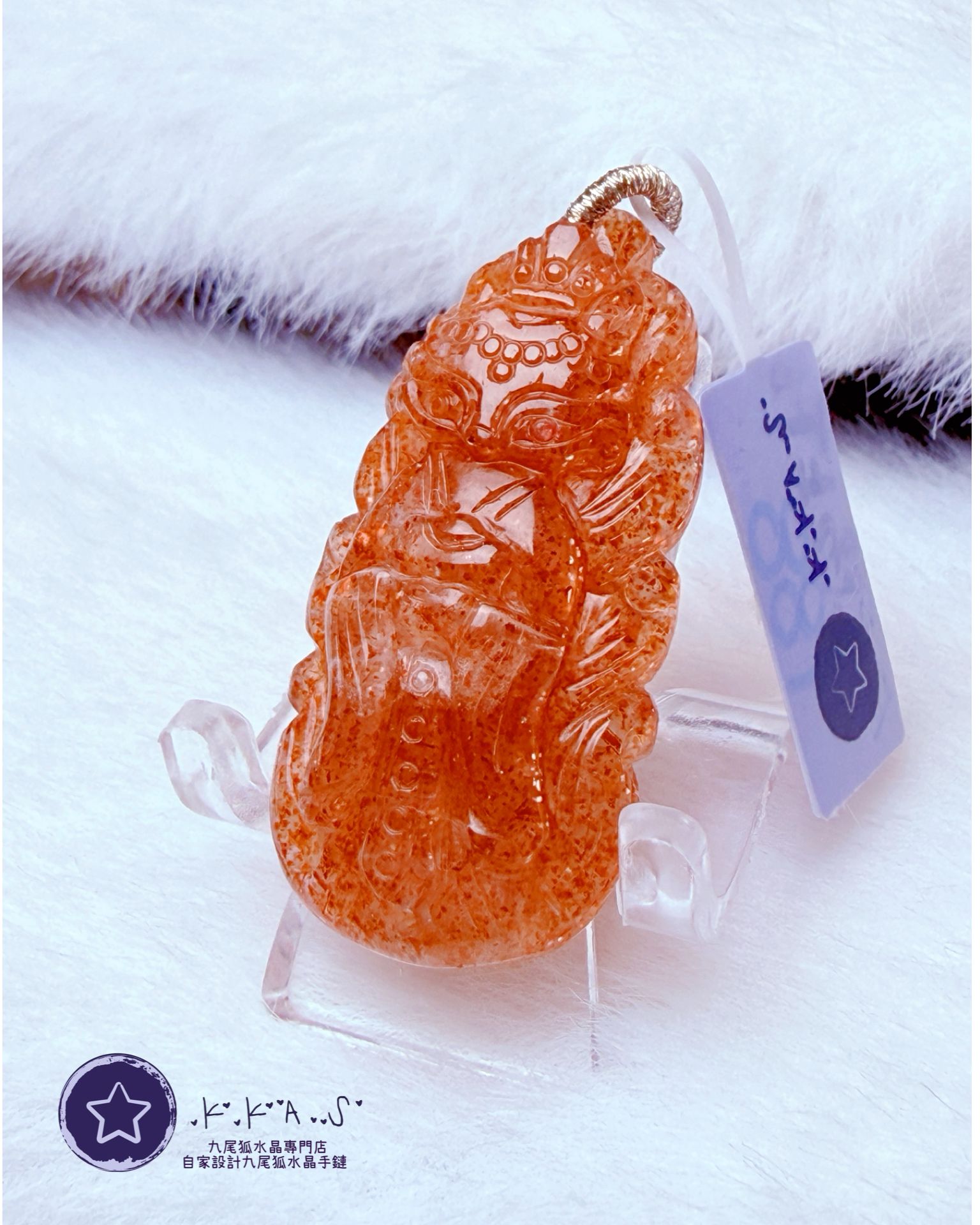 K00182 金太陽 狐娘娘 - 吊墜/手牌兩用款