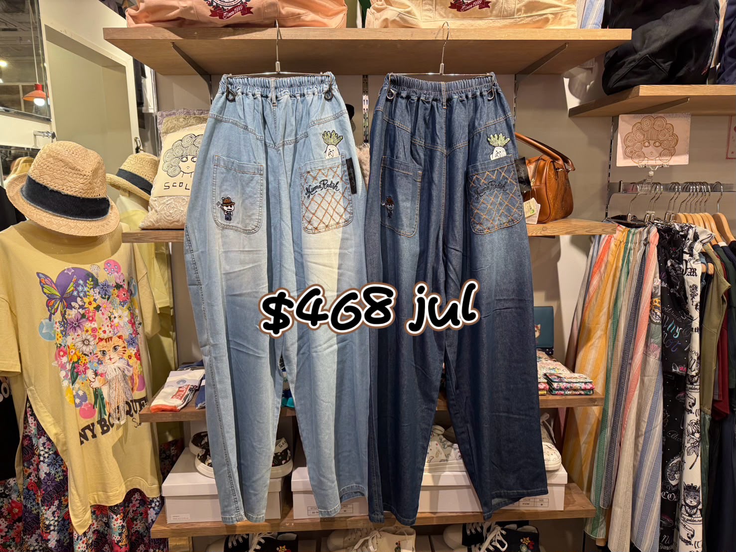 scolar jul 468