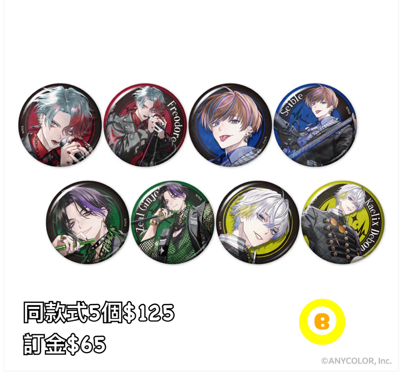 Preorder預訂6/2026年nijisanji en 襟章