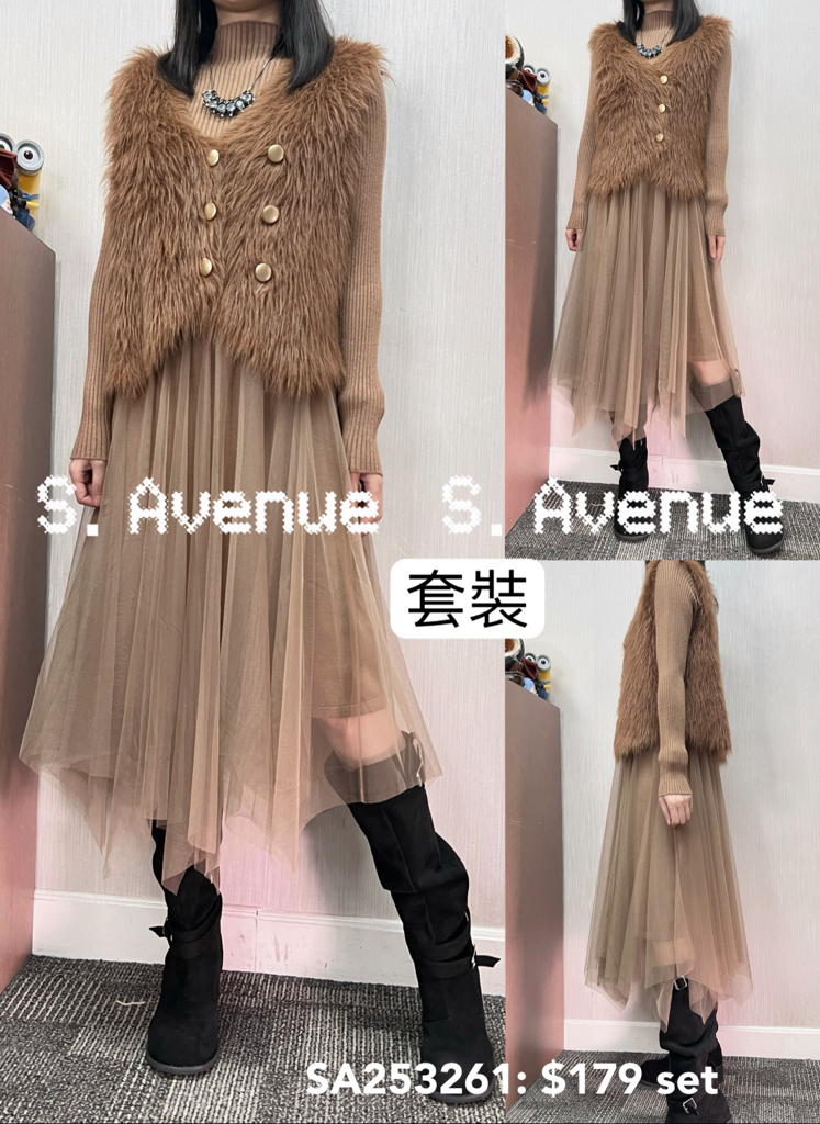 SA253261: 長袖上針織企領下拼紗op配毛毛兩排鈕背心外套