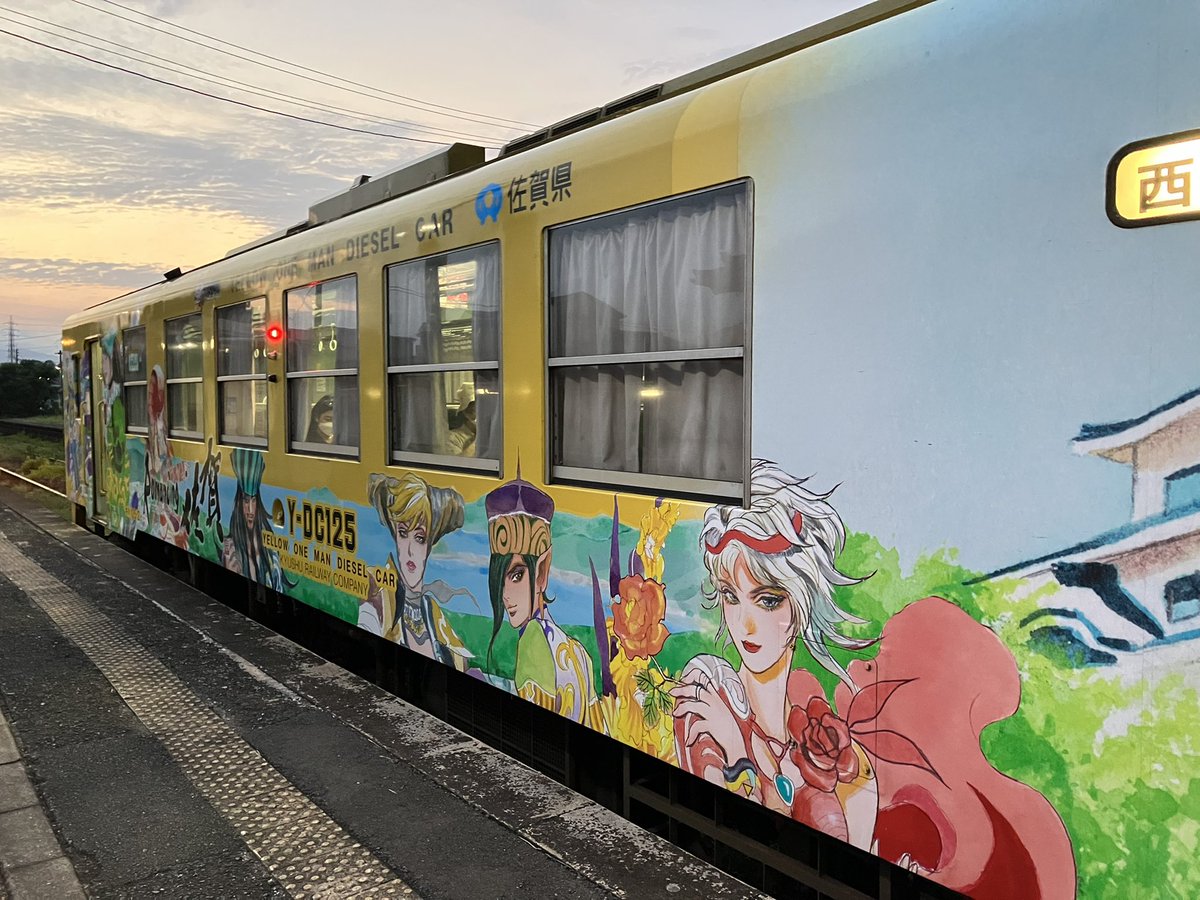 日本 JR キハ47-8000形+Kiha 125 Romancing SAGA 佐賀 六節特別版C （Tomix 98539 Plus)