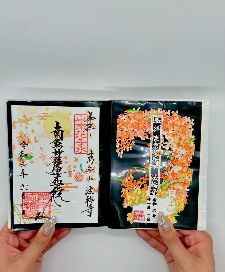 預購 - 刺繡御朱印帳