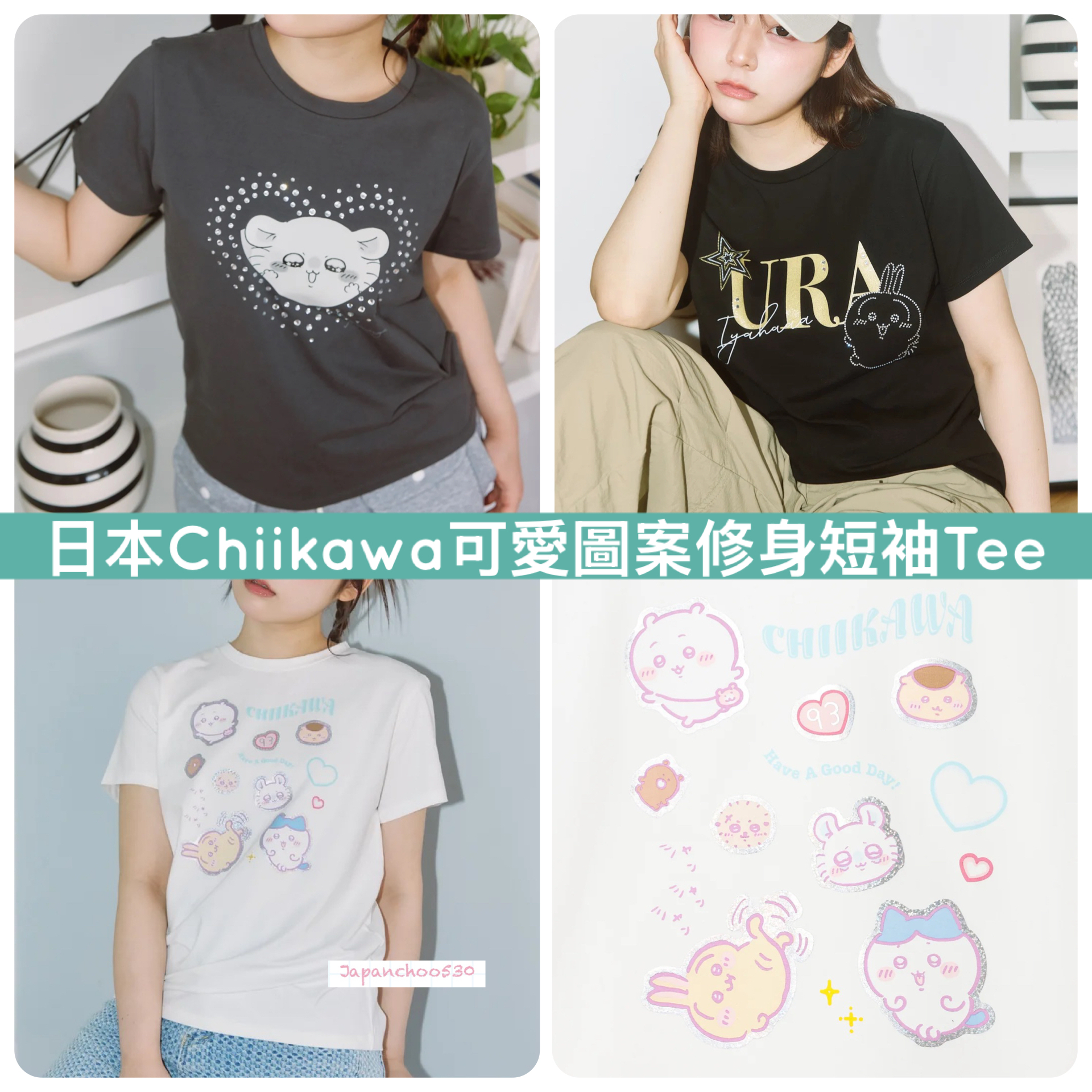 日本預訂📍Chiikawa圖案修身短袖Tee 不包郵