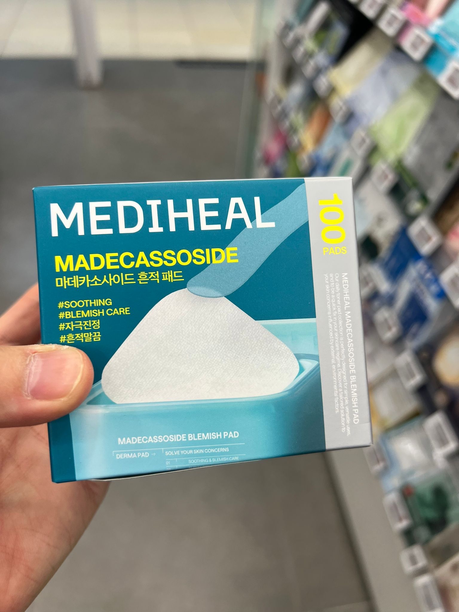 MEDIHEAL 爽膚棉片100入 