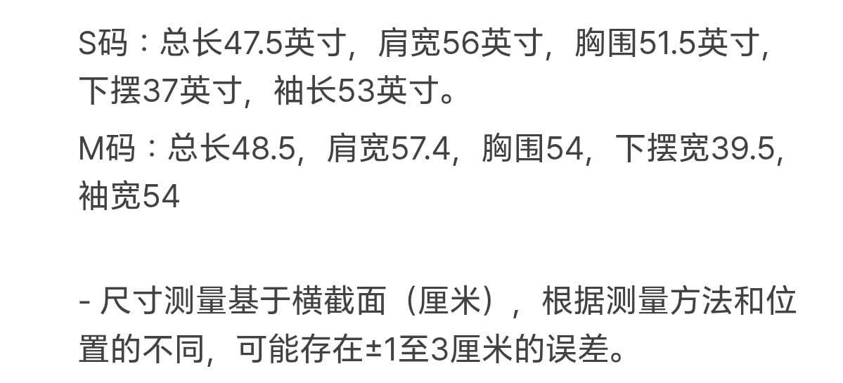 🇰🇷Marithe 女款拉链外套✨