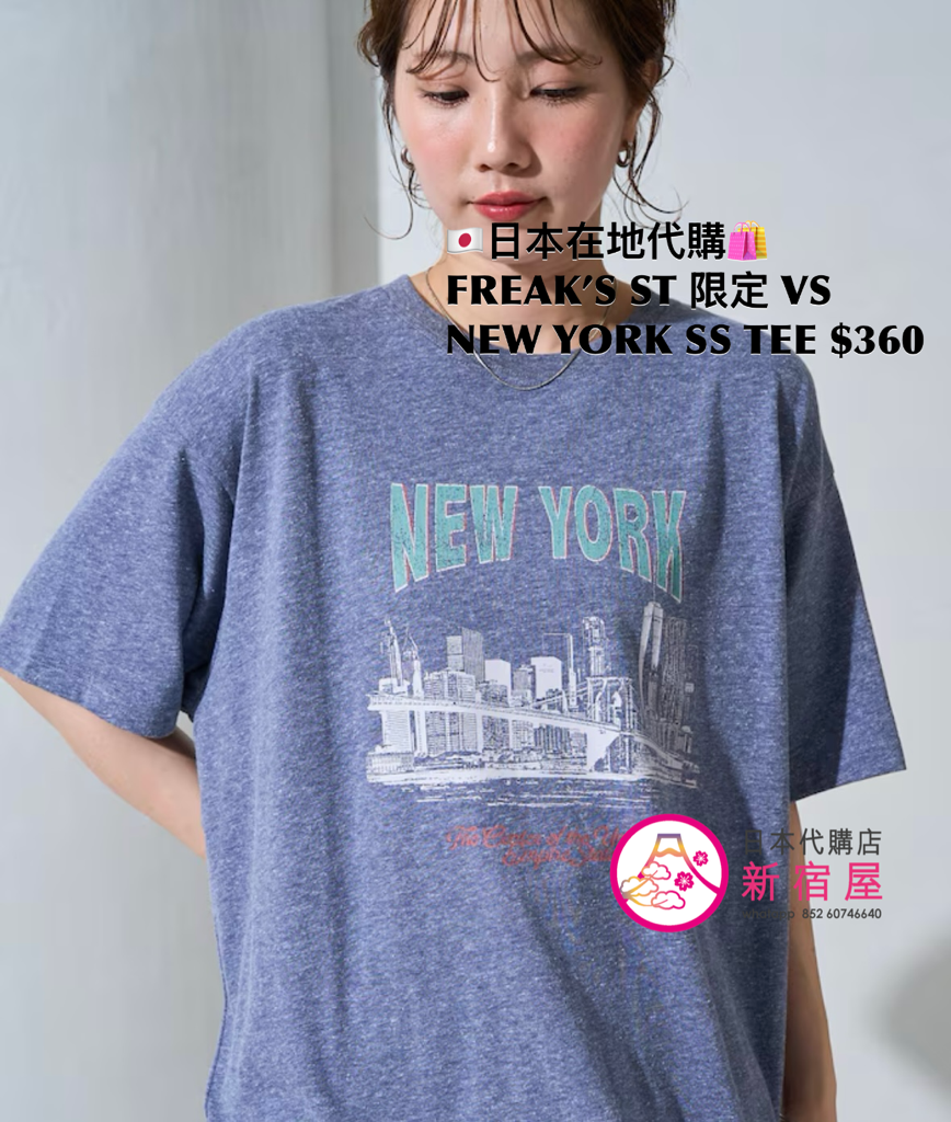 FREAK’S STORE 限定 VINTAGE STYLE NEW YORK SS T-SHIRT
