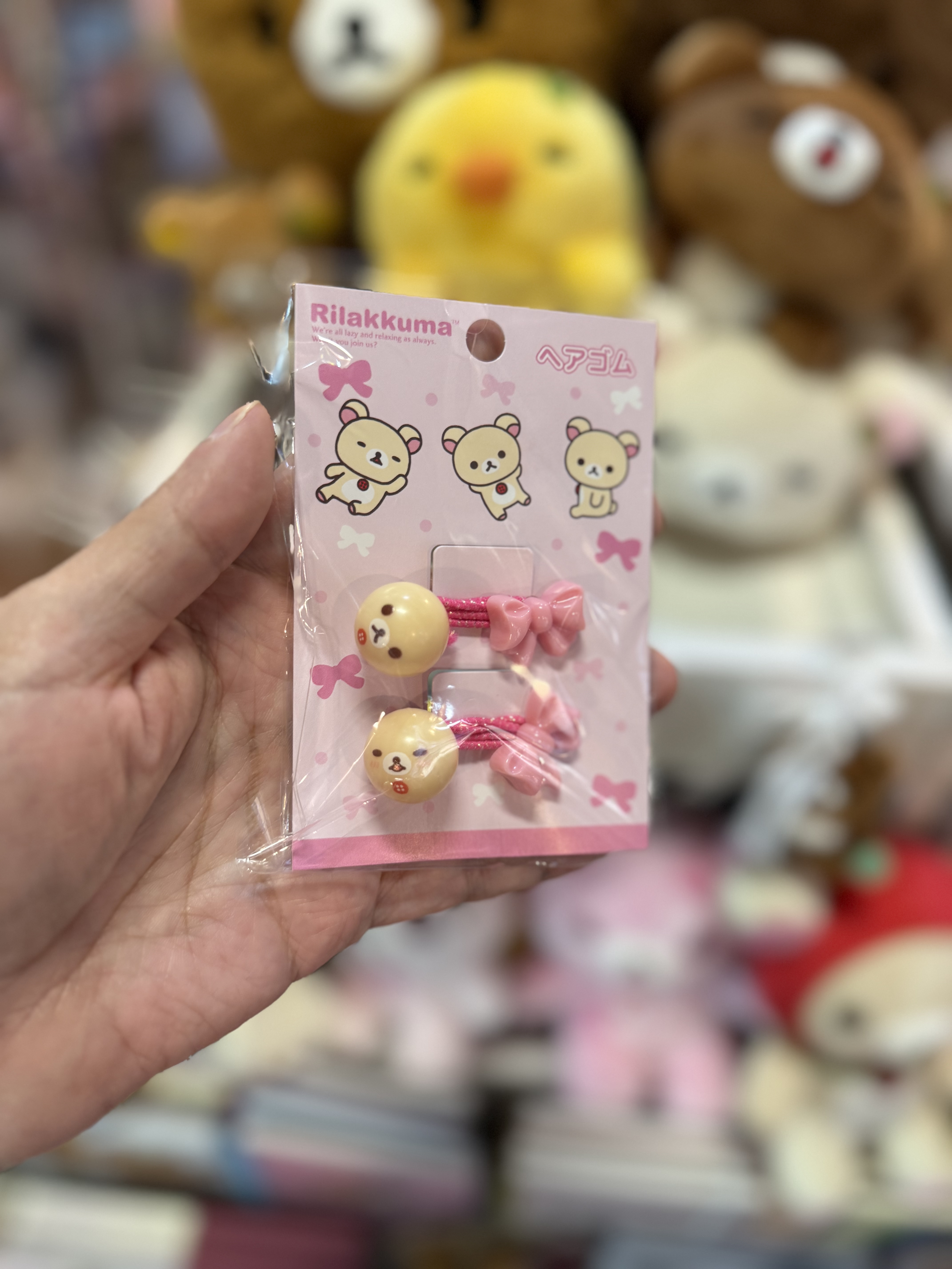 《現貨》全新rilakkuma 波波橡筋（1包2個）
