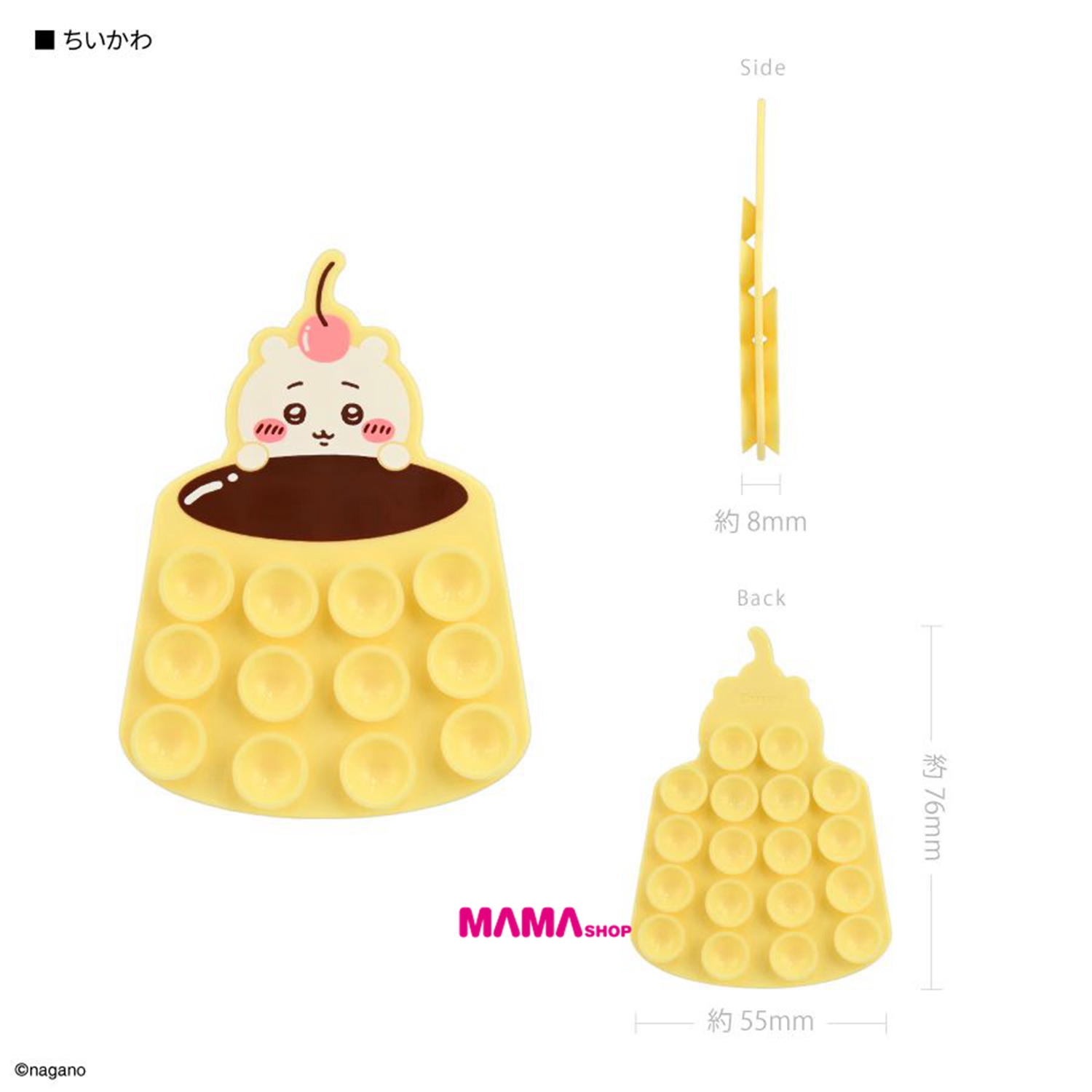 日本直送Chiikawa 手機吸盤