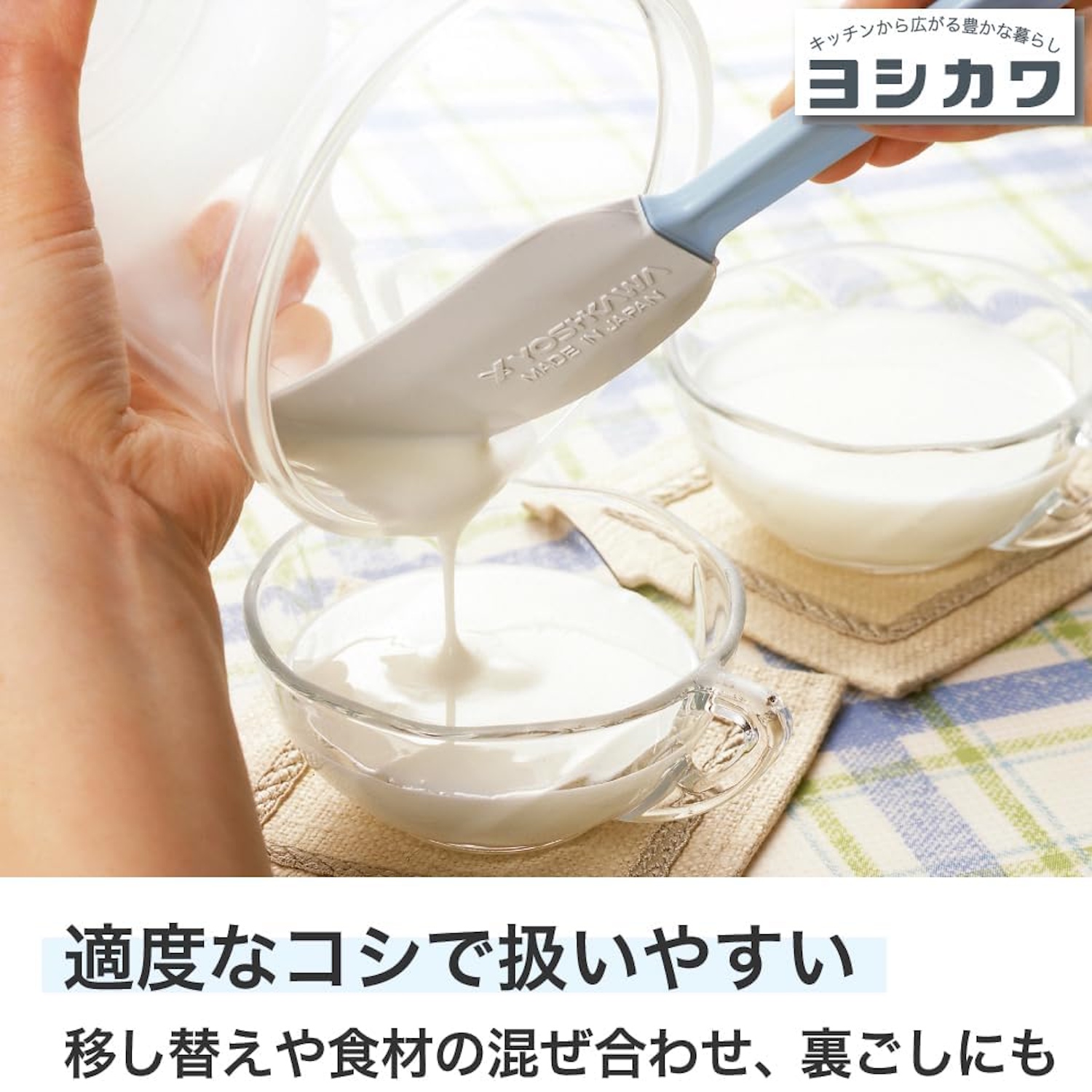 🔥🔥【日本製《吉川》耐高溫矽膠刮刀】2隻裝