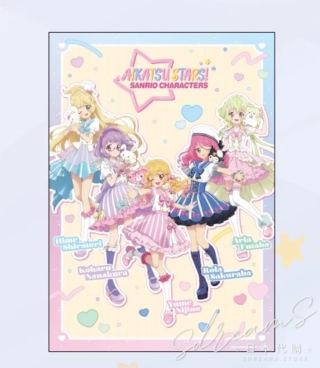 星夢學園 Aikatsu Stars! × Sanrio A3透明海報 #P-AKG0349 [A3] (PRE-ORDER) [2026/07]