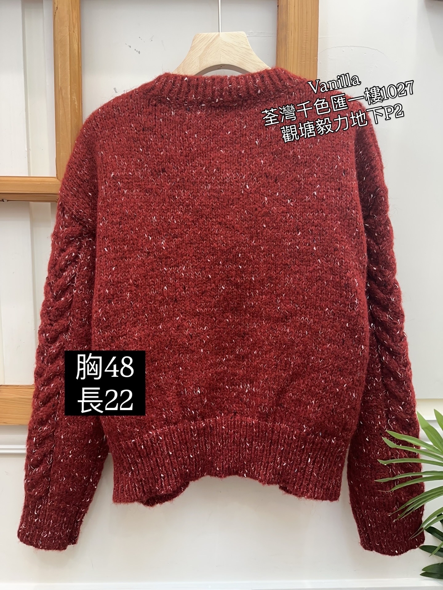 牛角鈕織花冷衫 🇰🇷Made in Korea