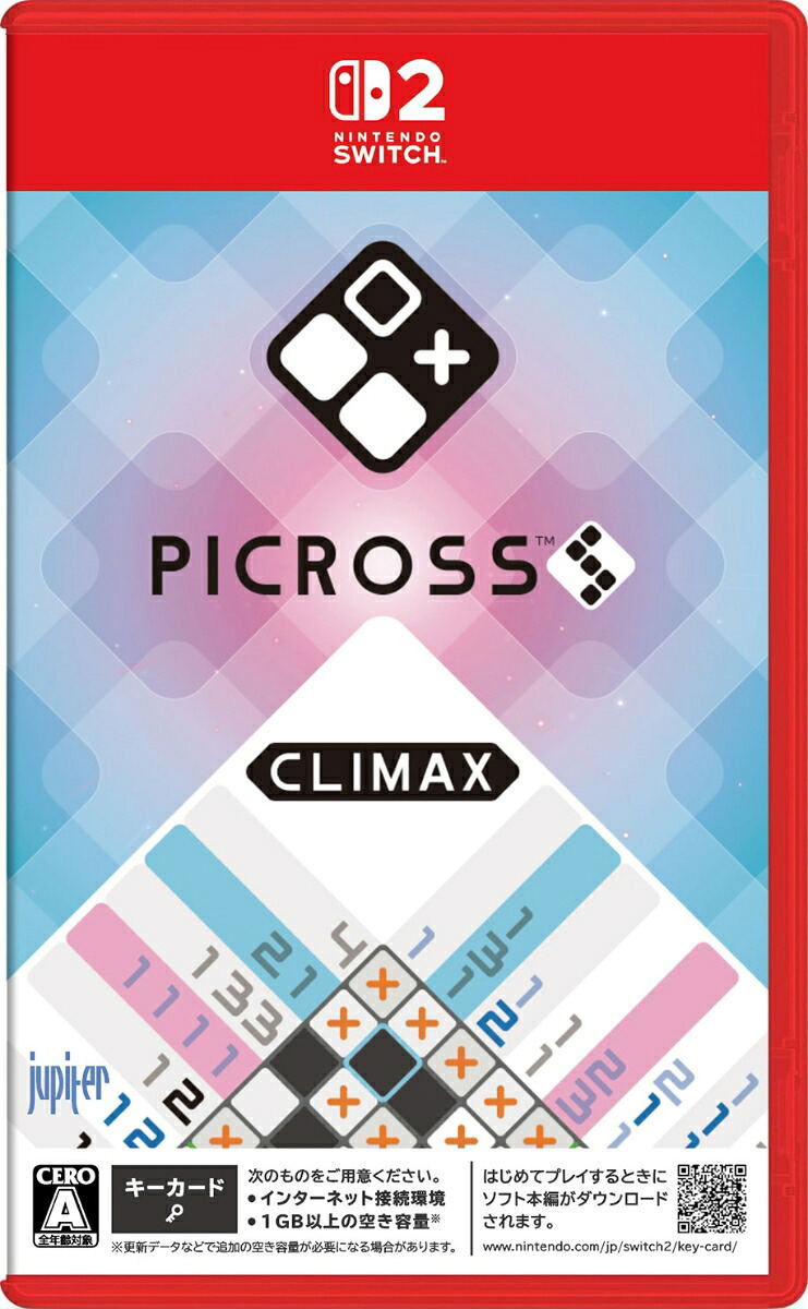 【預售 10/12】SW2 繪圖方塊 S Climax / Picross S Climax  日文  (日文封面) PO1223