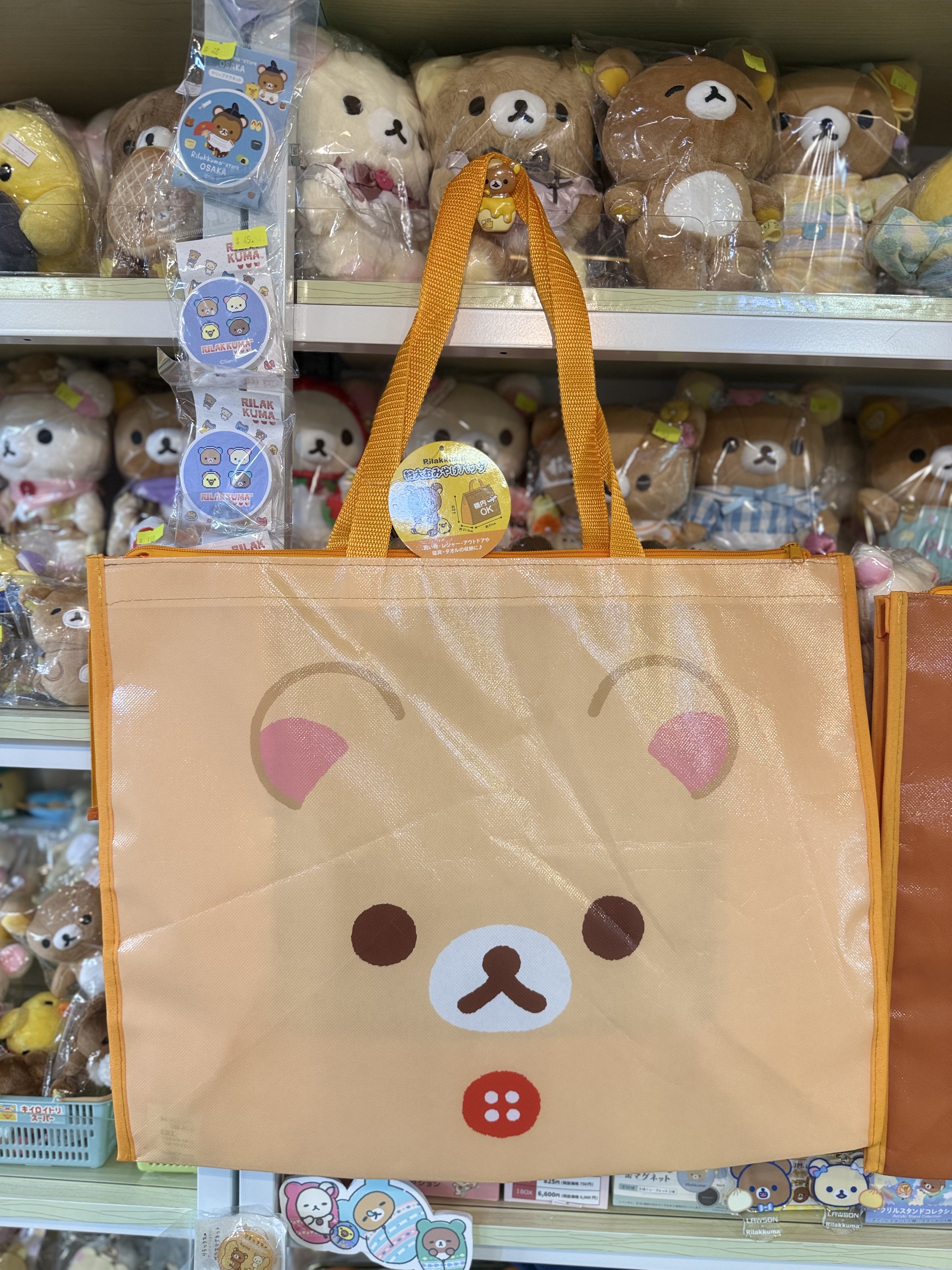 《現貨》全新日本專店限定Rilakkuma雙面尼龍袋