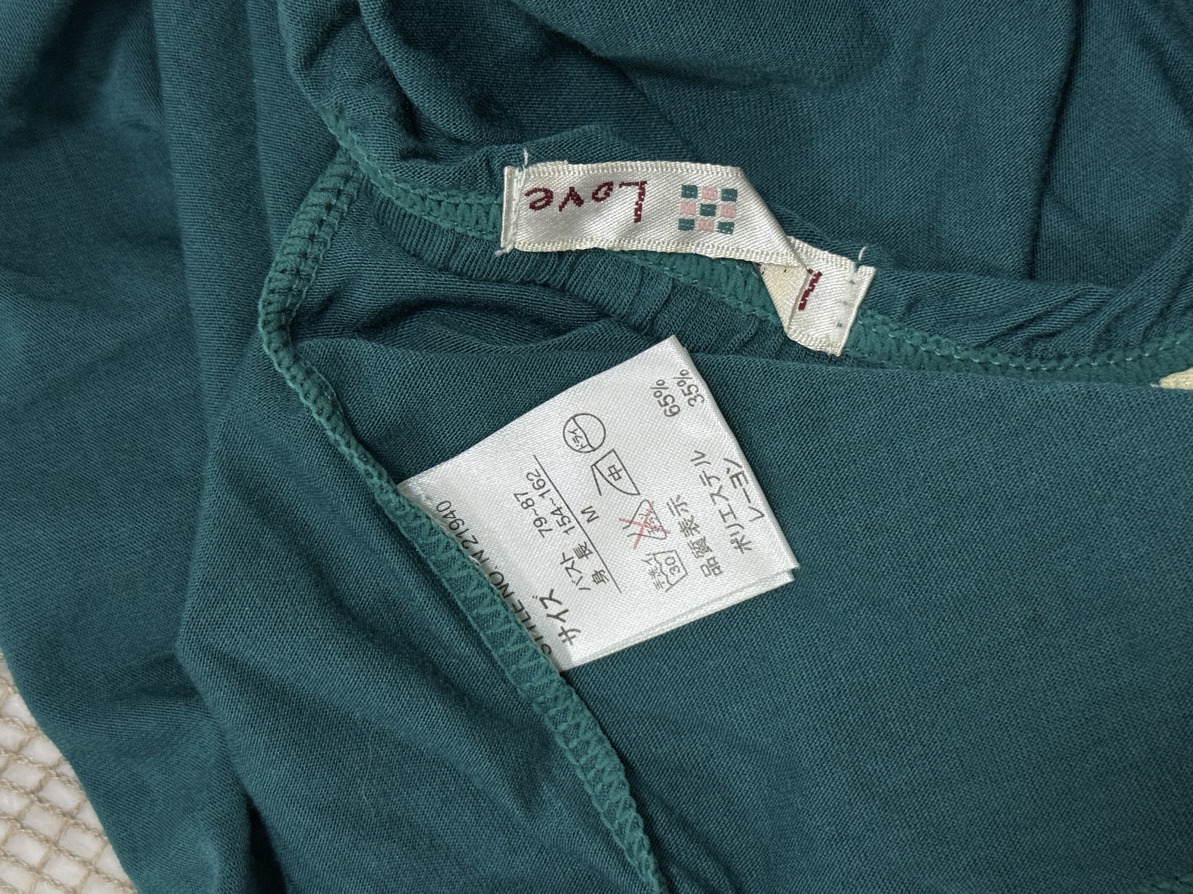 Turquoise Blue Filigree Camisole