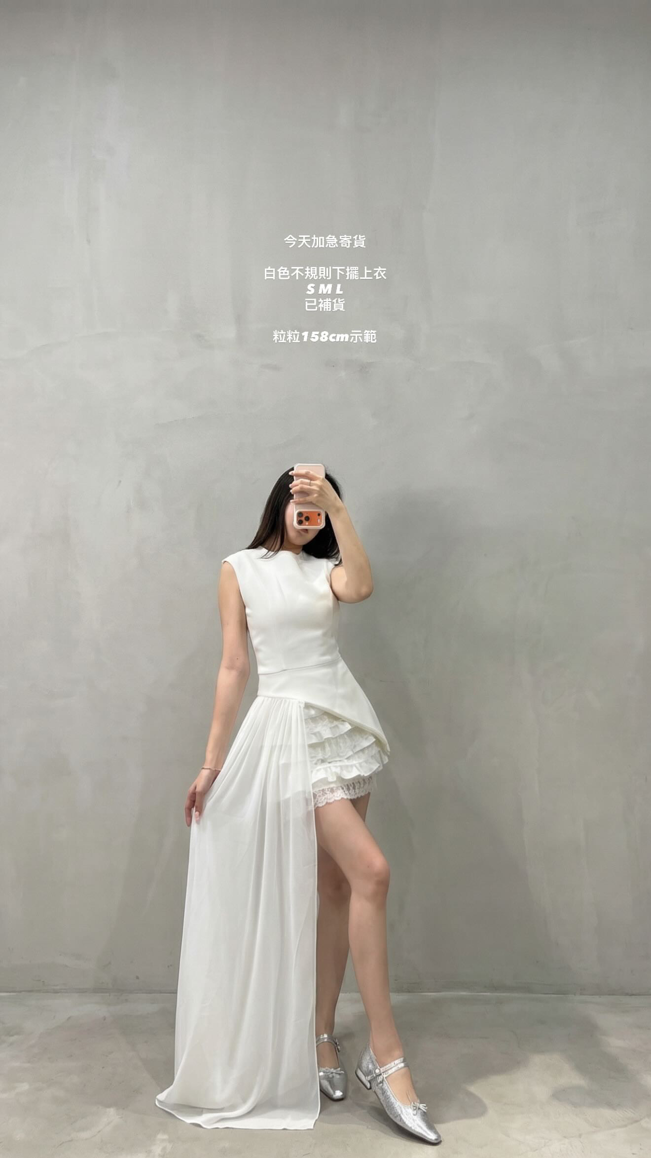 不規則女神系列連身裙