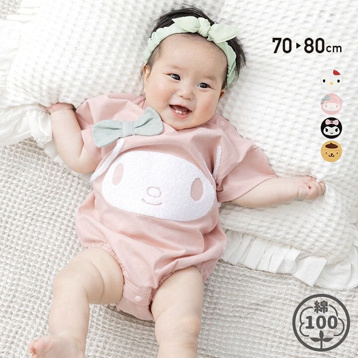 🇯🇵預訂 日本直送🇯🇵Sanrio系列四色面部刺繡絲帶耳朵短袖包屁衣