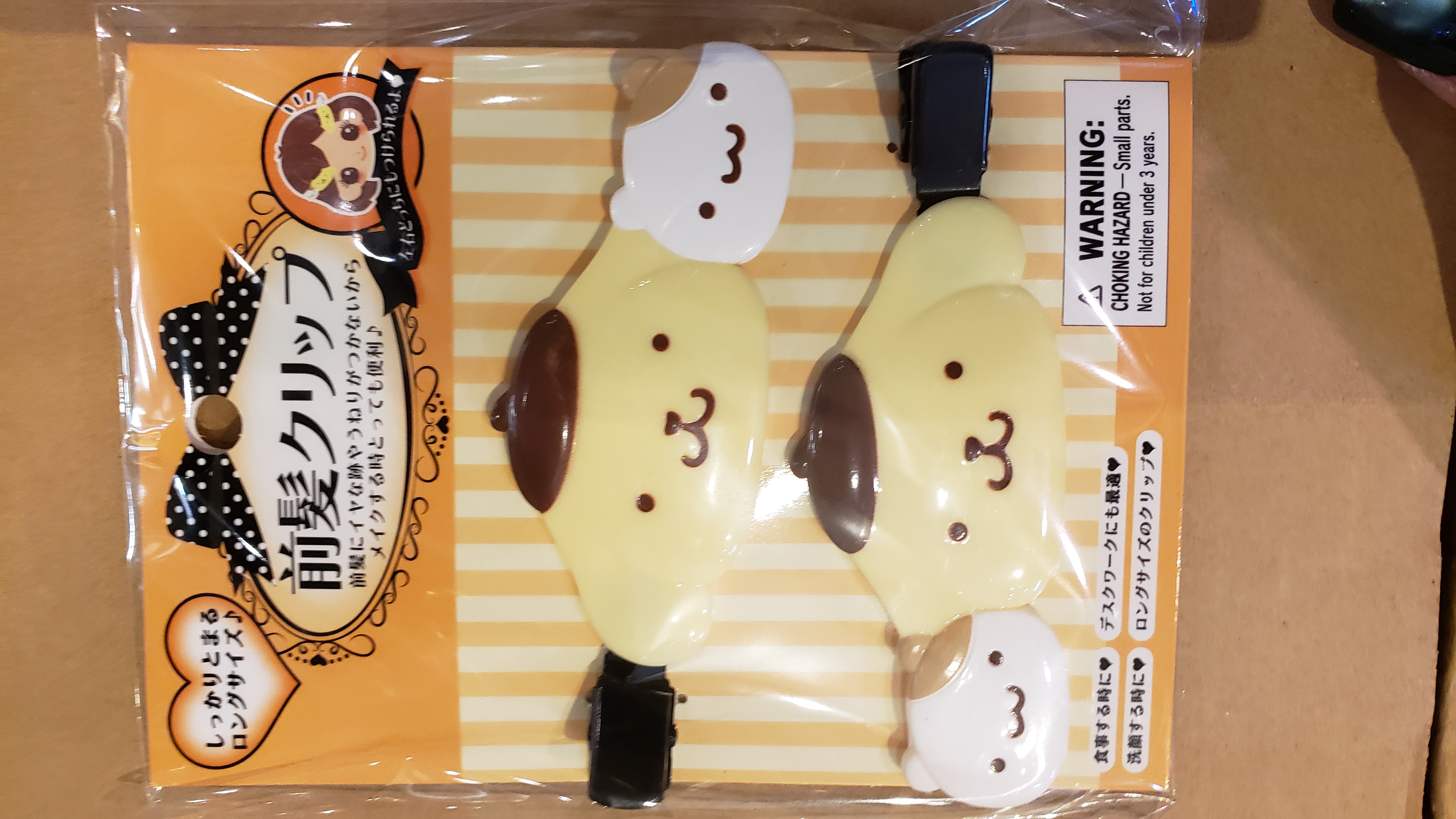 Sanrio 布甸狗髮夾