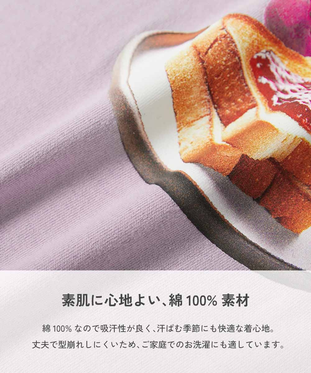 🆕【⭐訂購⭐】🌀 🇯🇵 日本直送🇯🇵 食物寫真印花 純棉 短袖TEE［10款選］🌀[ELBA-0101][260311]