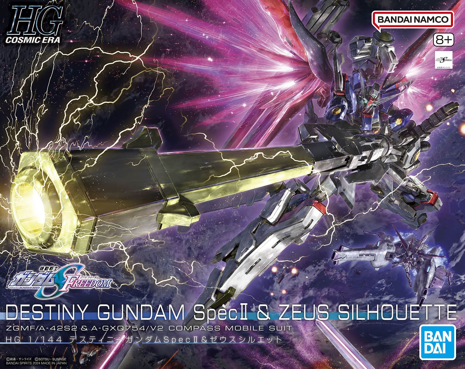 現貨 Bandai Gunpla HG 1/144 命運高達 SPEC II & 宙斯魅影