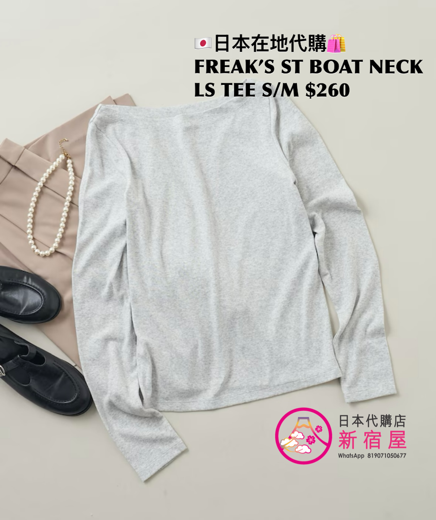 FREAK’S STORE BOAT NECK LS TEE