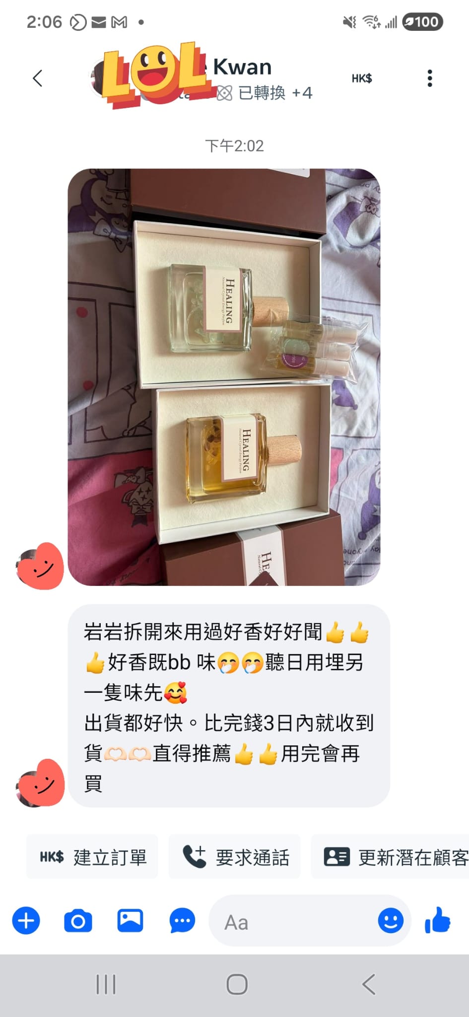 Healing Parfum香水 客人回饋🩷Customer Feedback