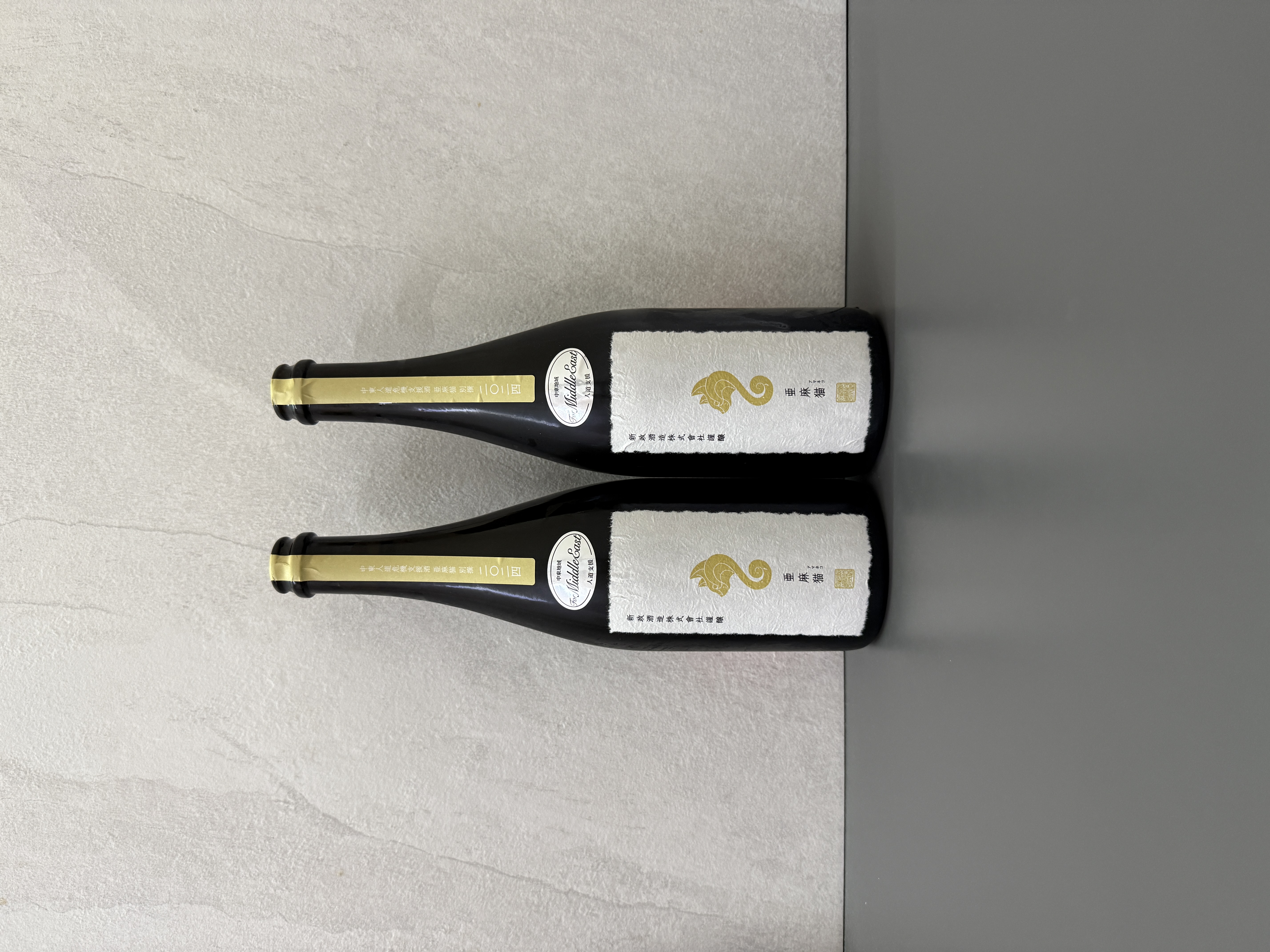 新政 亞麻貓 別撰 2024 中東人道危機支援酒 760ml