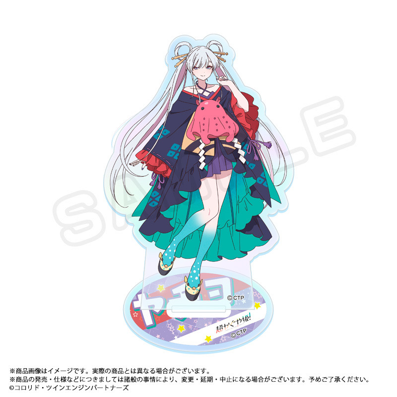 訂購 2026/03 anicraft 超かぐや姫！