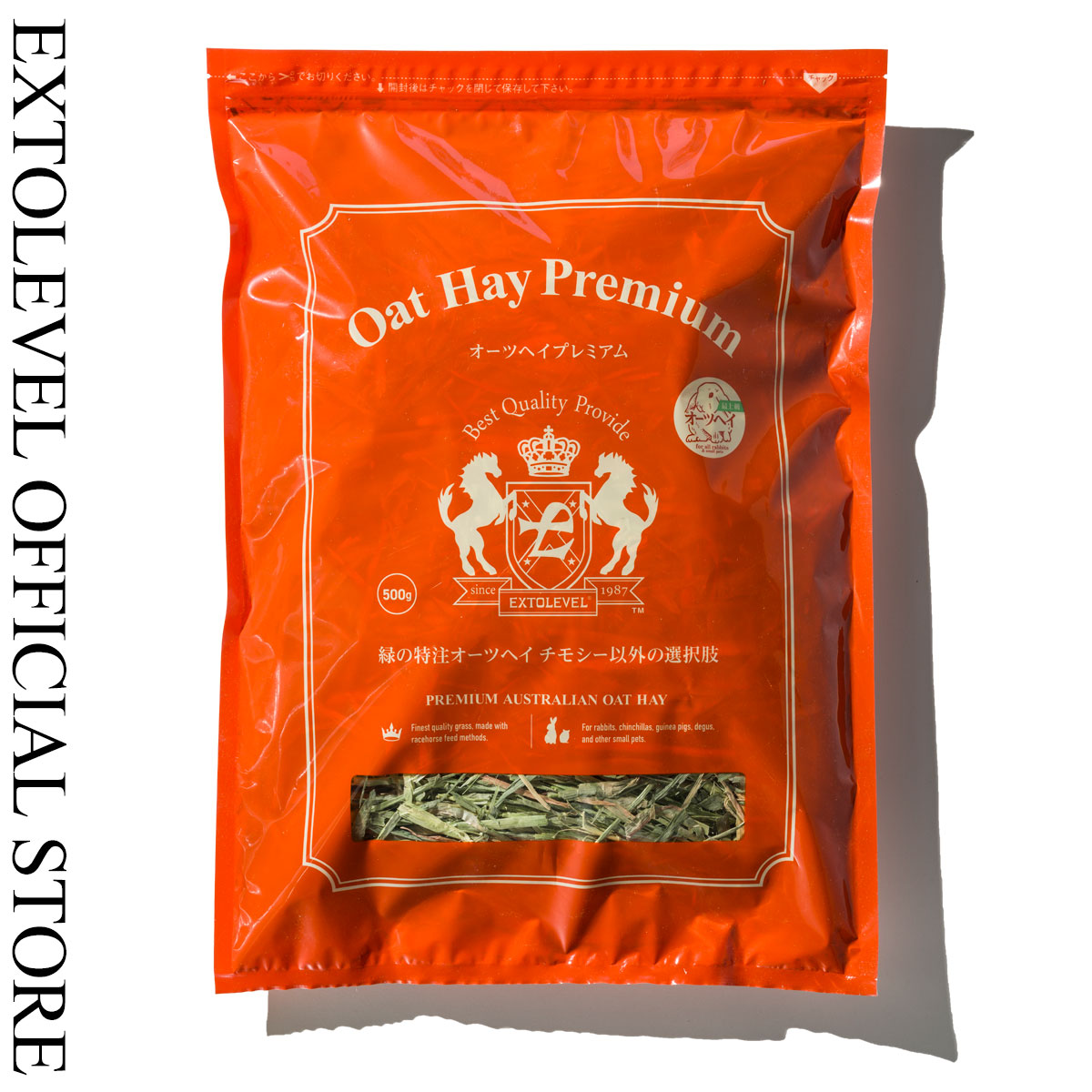 救救3小兔B行動 [日本直送] EXTOLEVEL Oat Hay Premium 燕麥草 500g (新舊包裝隨機發貨) ##六包優惠裝包京東上門派遞