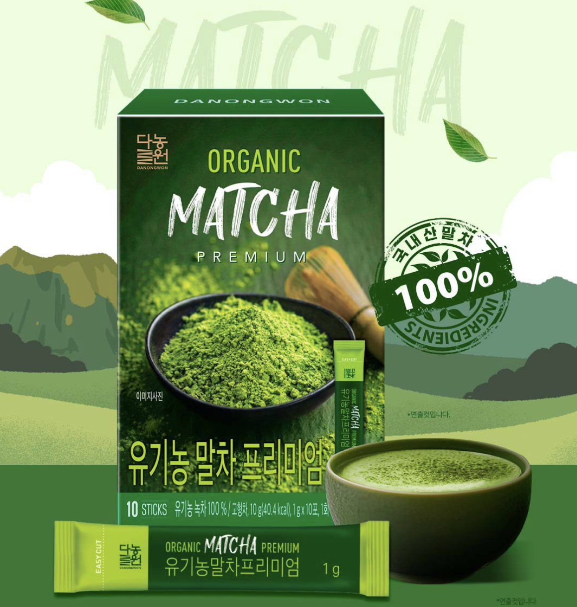 韓國 DANONGWON 頂級100%有機 抹茶粉 10入 / 盒｜Organic Matcha Premium