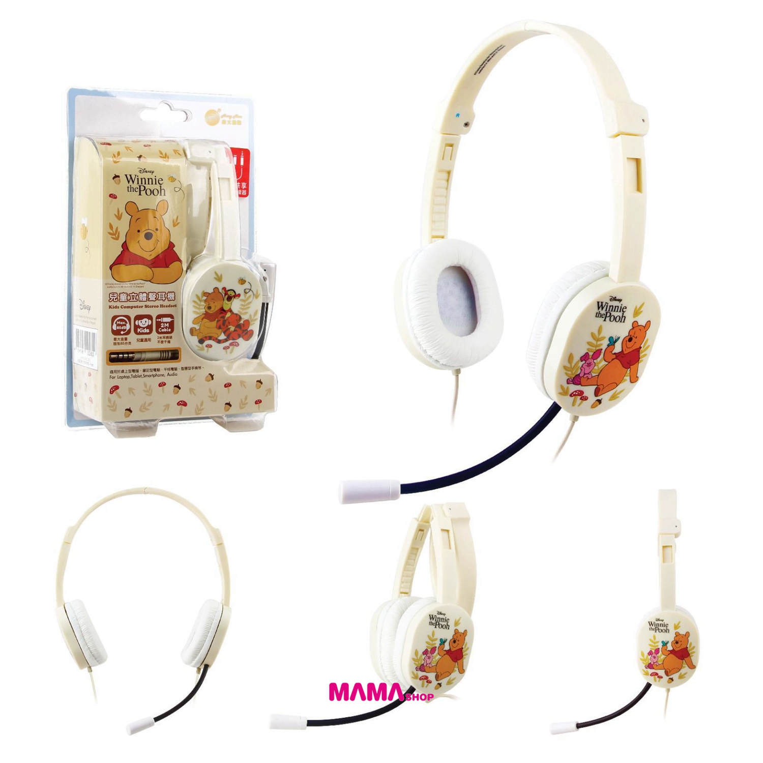 🎧🎧 迪士尼兒童安全電腦耳機🎧🎧