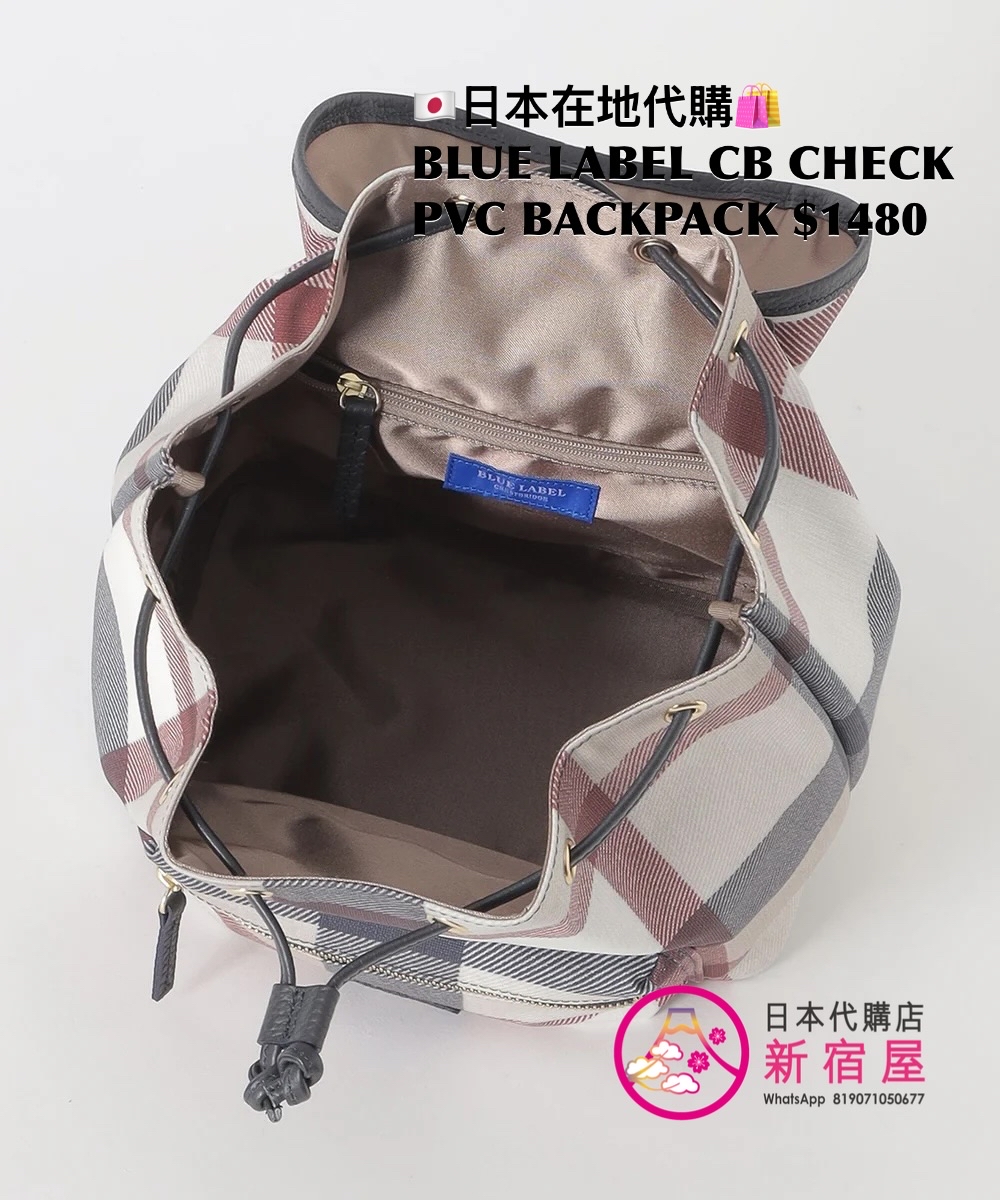 BLUE LABEL CB CHECK PVC BACKPACK