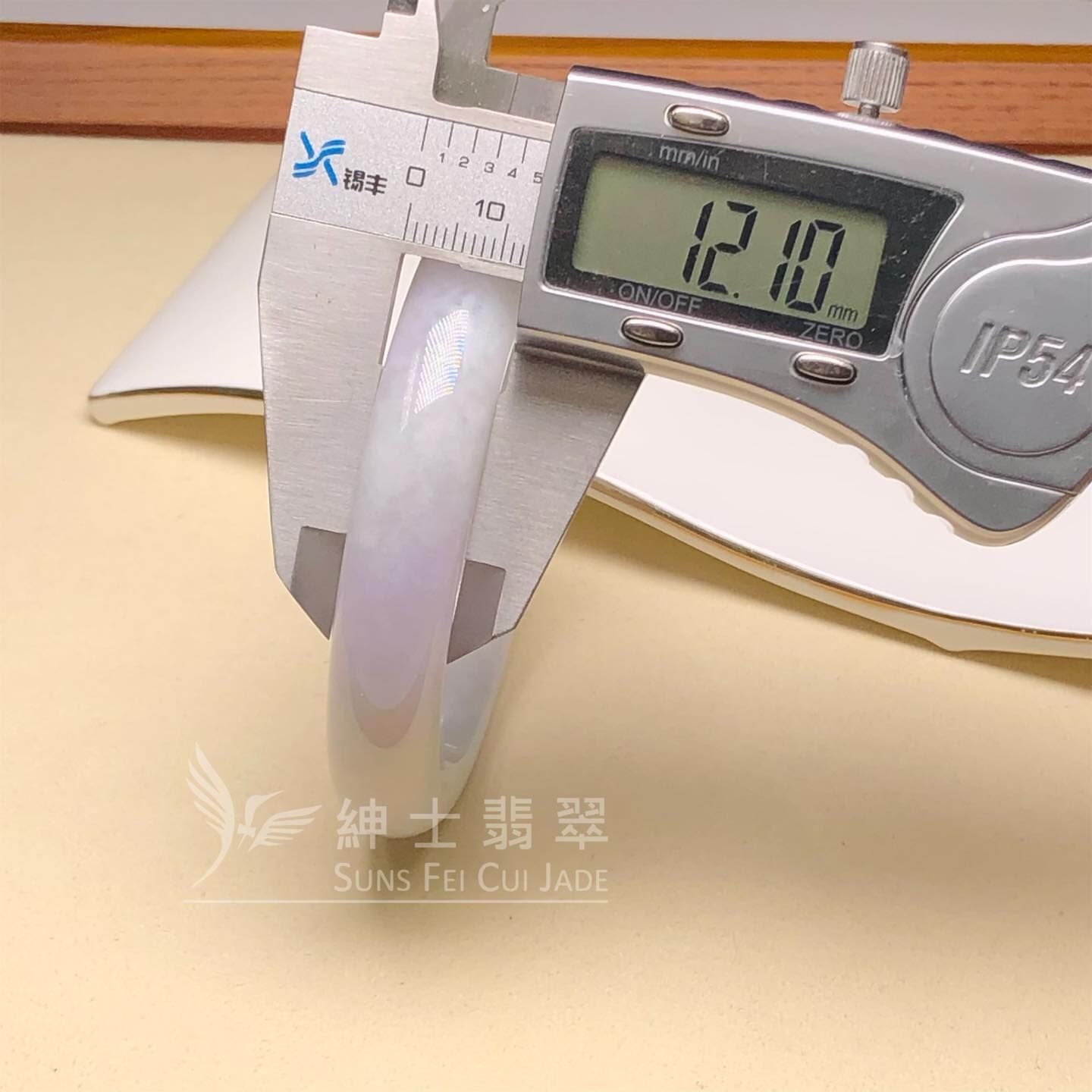 木那春彩福鐲54.9mm