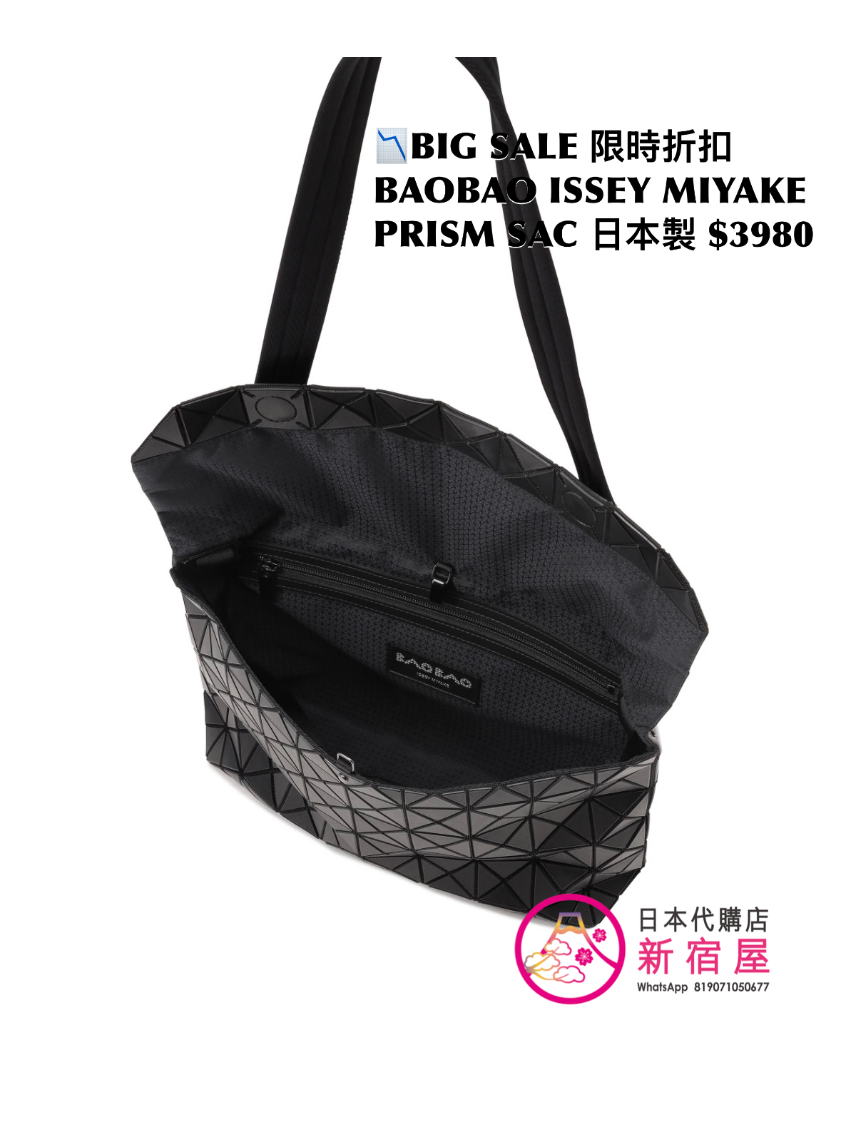 BAOBAO ISSEY MIYAKE PRISM SAC