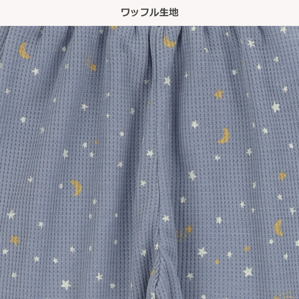 🇯🇵預訂 日本直送🇯🇵星月條紋華夫格包腹長褲兩件套（四季款）