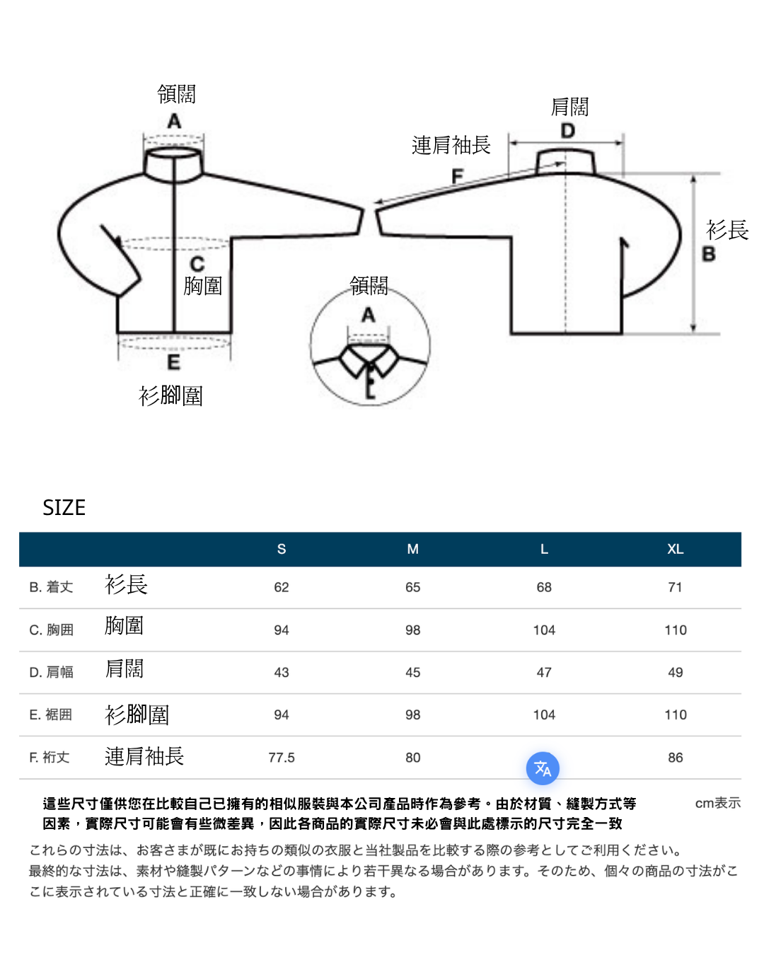 日本代購【 2026秋冬新產品 日本直送 montbell  Wickron WIC. 男女裝 橫間長袖快乾透氣防UV T恤 Border Long Sleeve T Unisex 】
