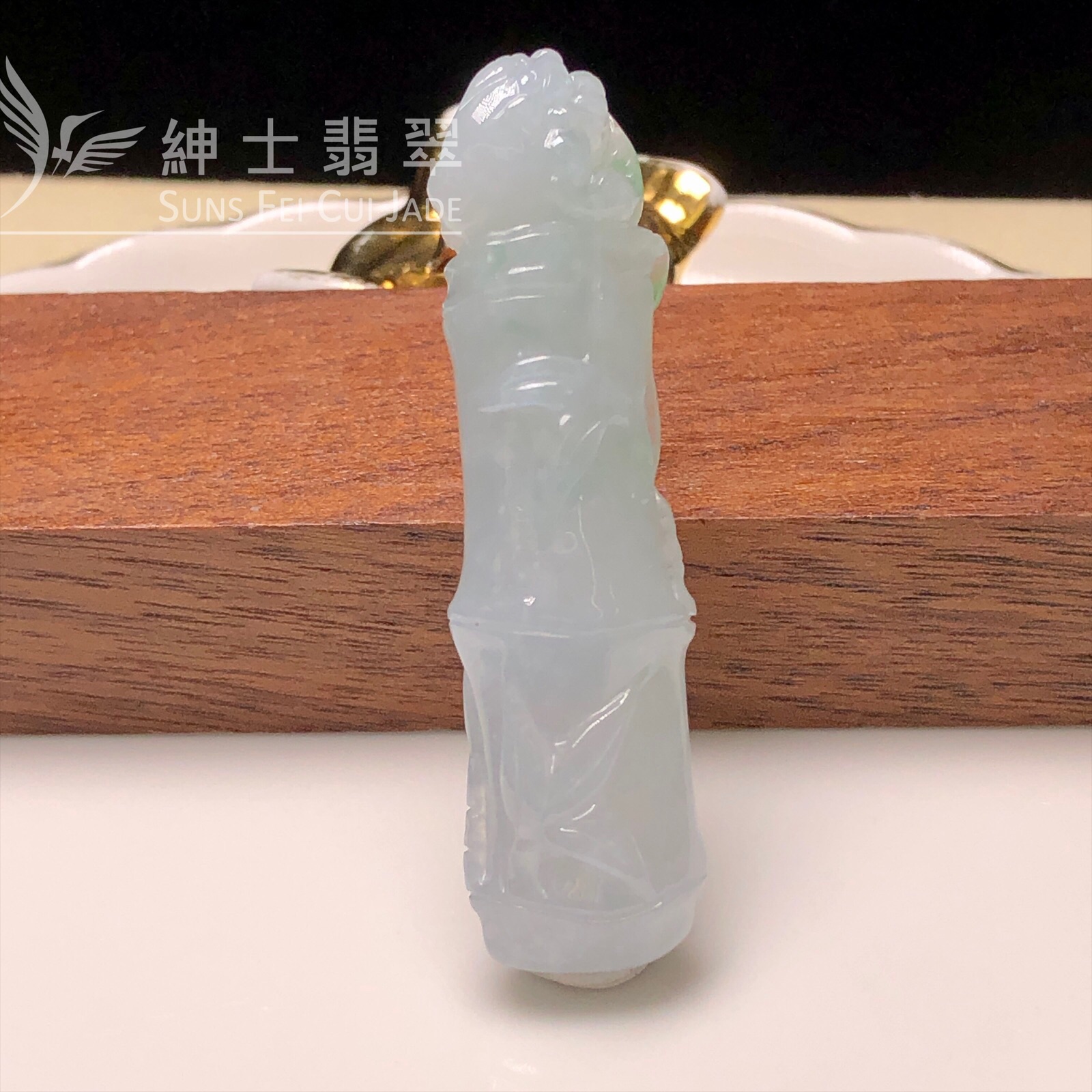 YK00168 糯冰飄翠竹節