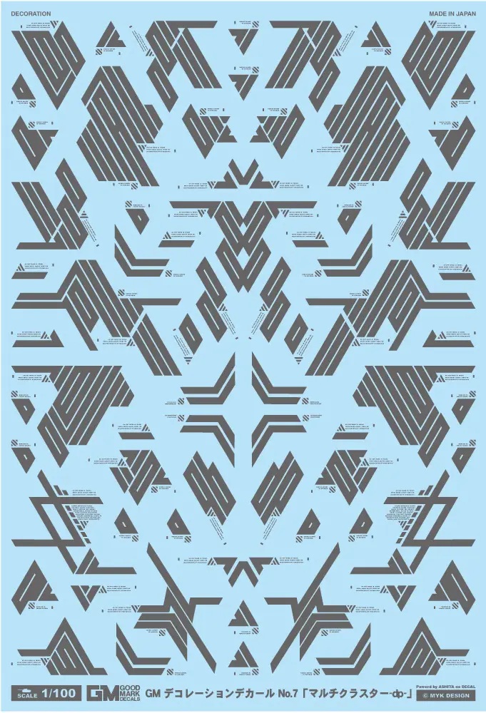 1/100 GM Decorative Decal No.7 Multi-cluster-dp- Dark Gray