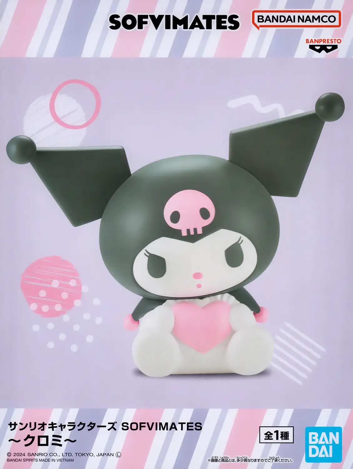 Banpresto, Sofvimates Figure: Sanrio Characters, Kuromi 三麗鷗 庫洛米