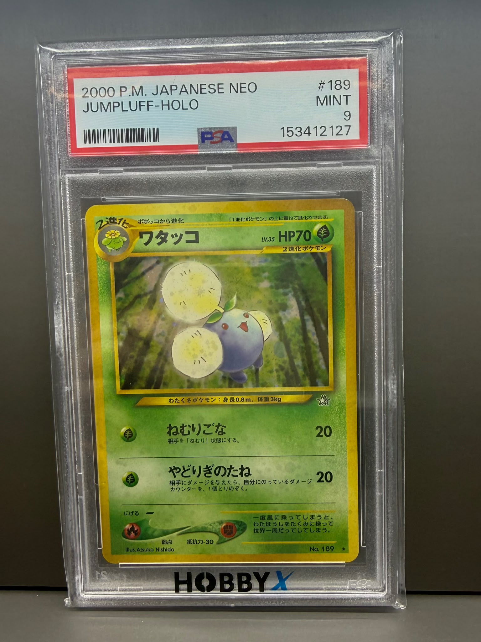 2000年 日本版 Neo系列 茸茸羊 (Jumpluff) 全息閃卡 PSA 鑑定 MINT 9 寶可夢卡牌 #189