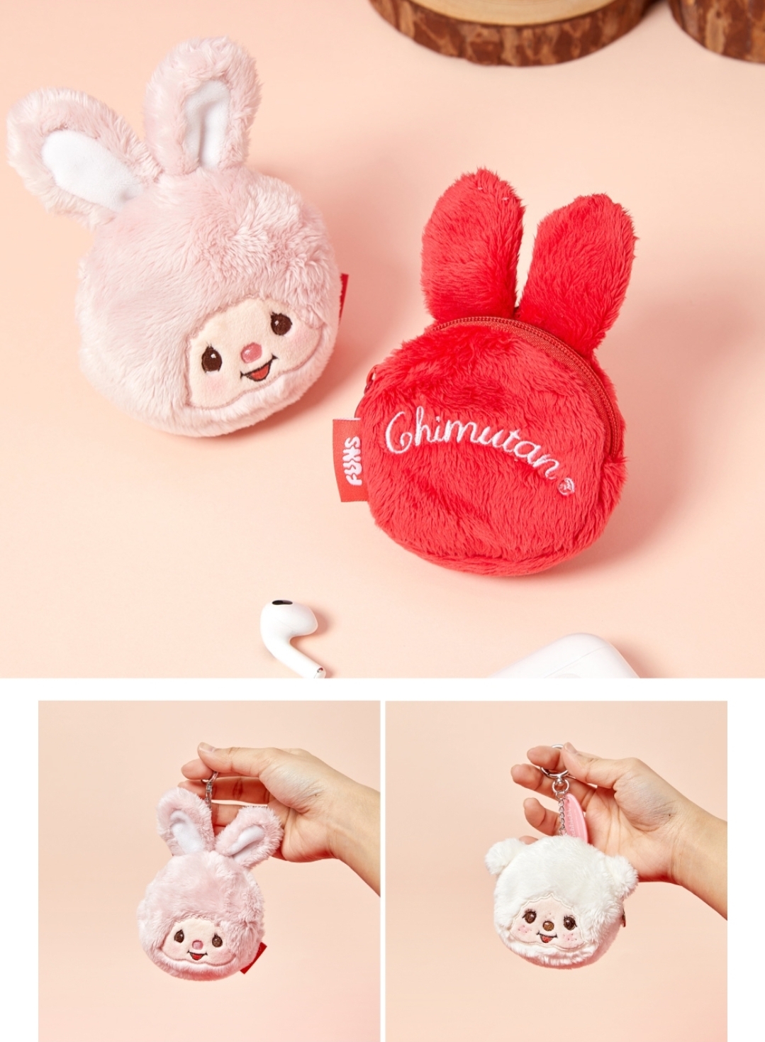 Monchhichi公仔掛飾