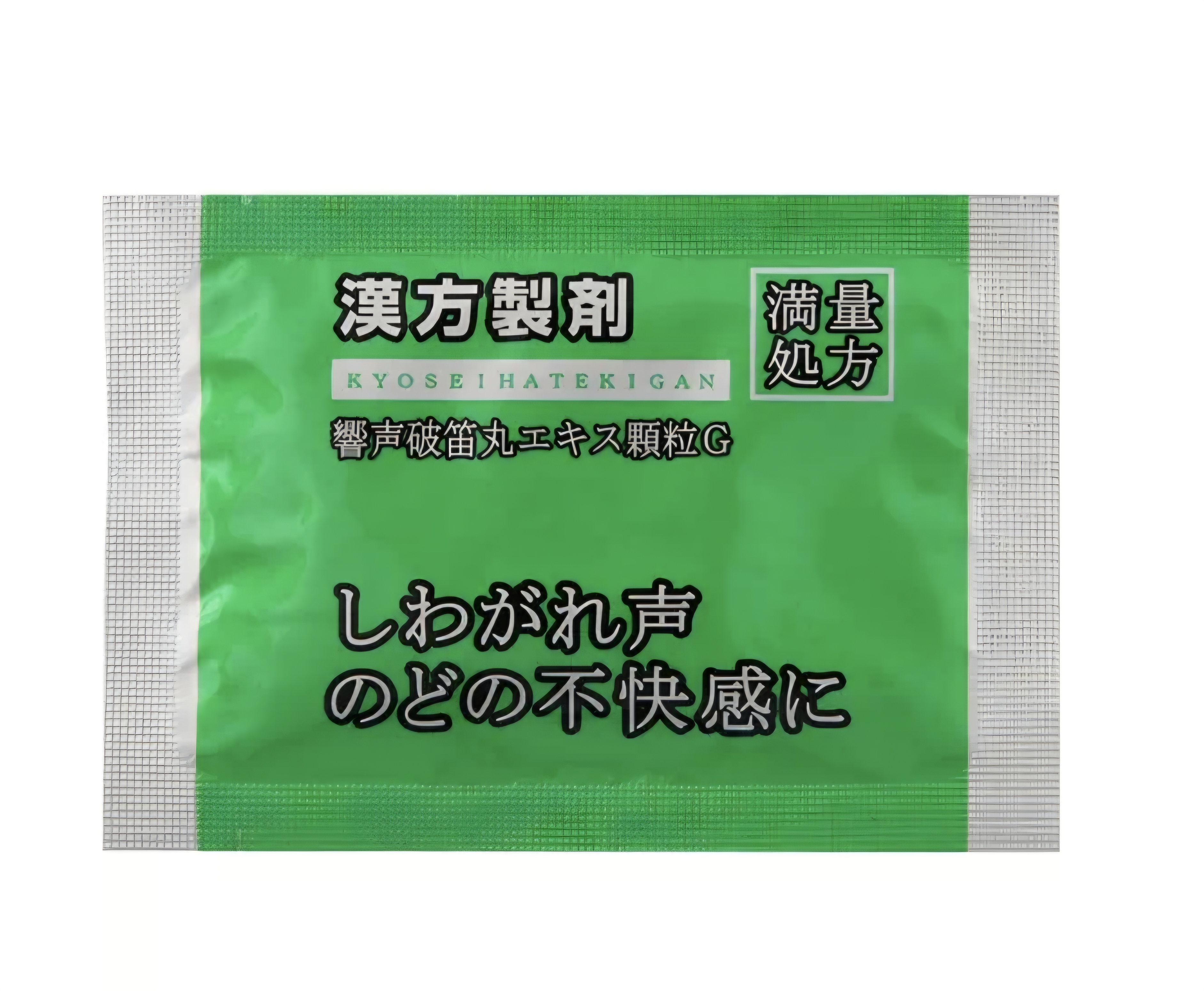 響聲破笛丸 12包